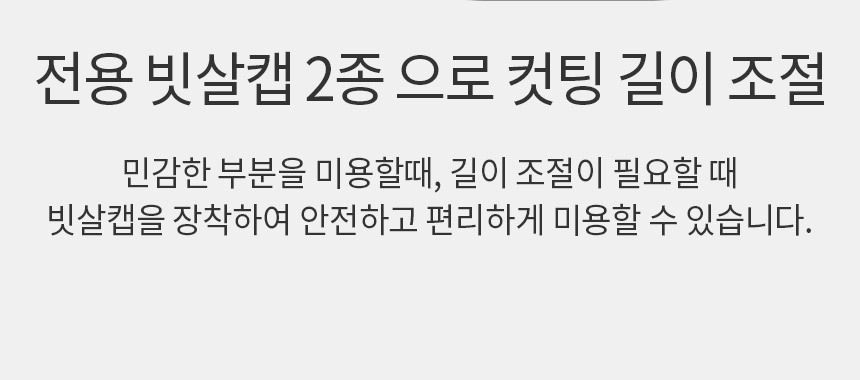 바비온 2in1 부분이발기 BCG-22 40번째
