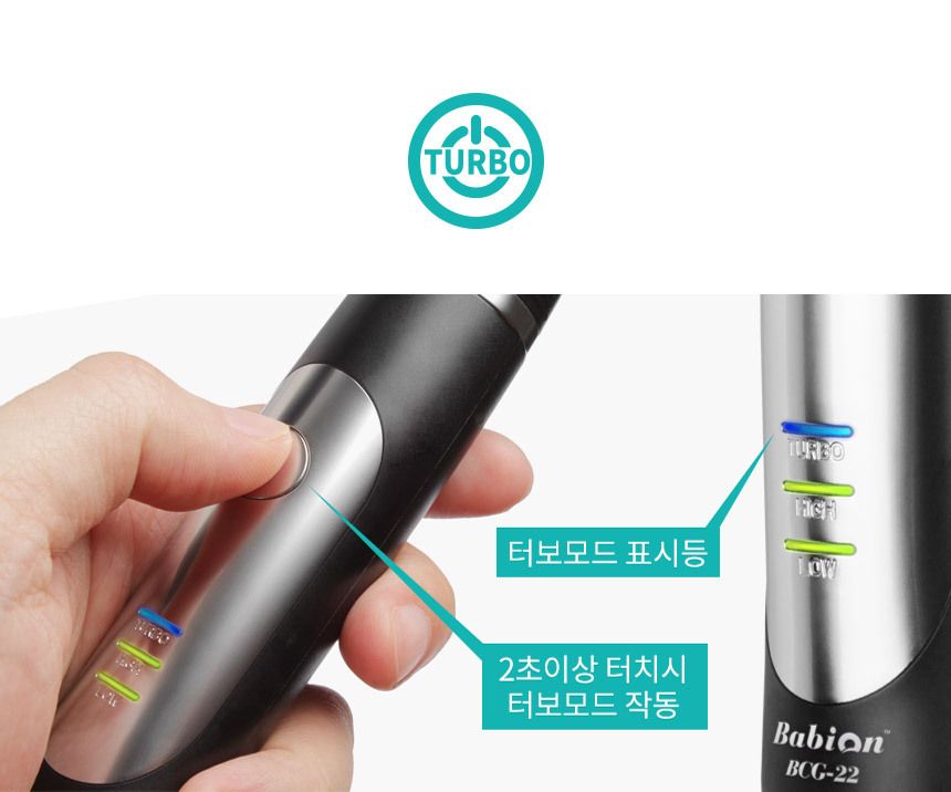 바비온 2in1 부분이발기 BCG-22 31번째