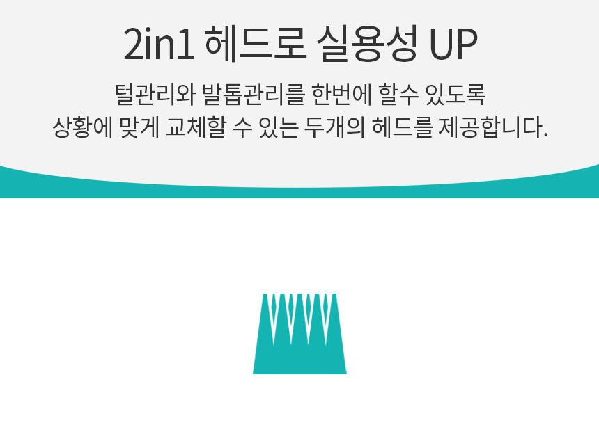 바비온 2in1 부분이발기 BCG-22 13번째
