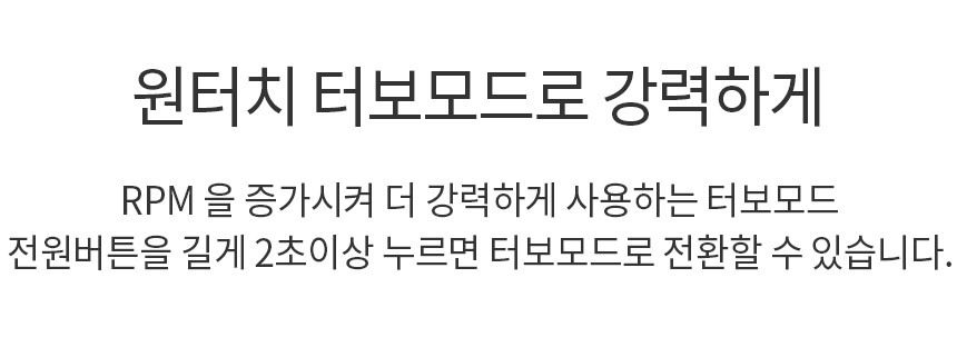 바비온 2in1 부분이발기 BCG-22 32번째