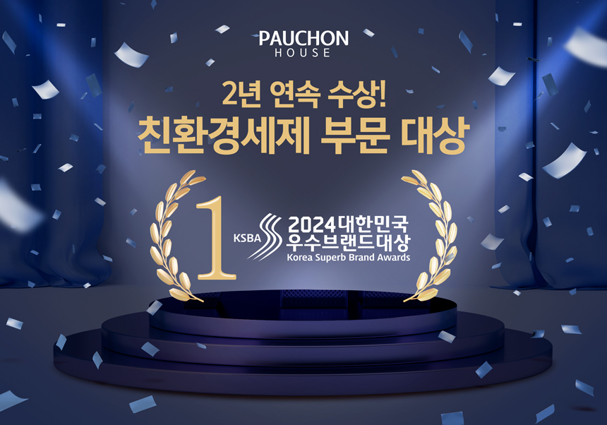 [무료배송][1+1] 뽀숑 반려동물 탈취제 500ml 포근한 낮잠/숲속의 산책/산뜻한 바람/순수한 무향 3번째