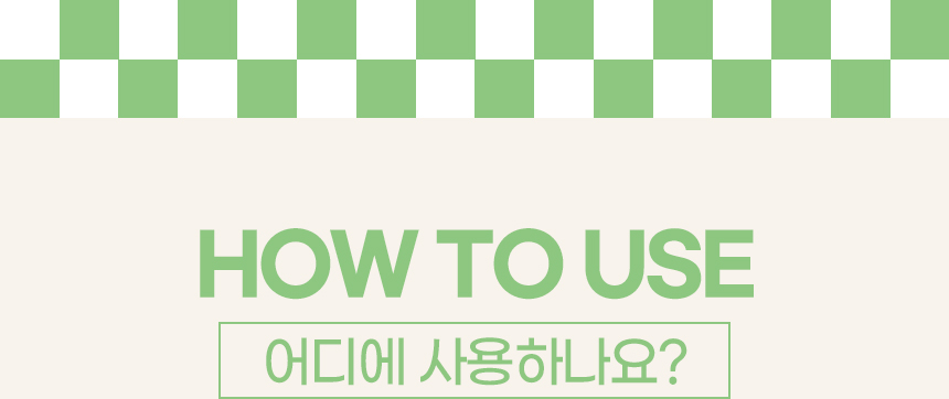 [무료배송][1+1] 뽀숑 반려동물 탈취제 500ml 포근한 낮잠/숲속의 산책/산뜻한 바람/순수한 무향 7번째