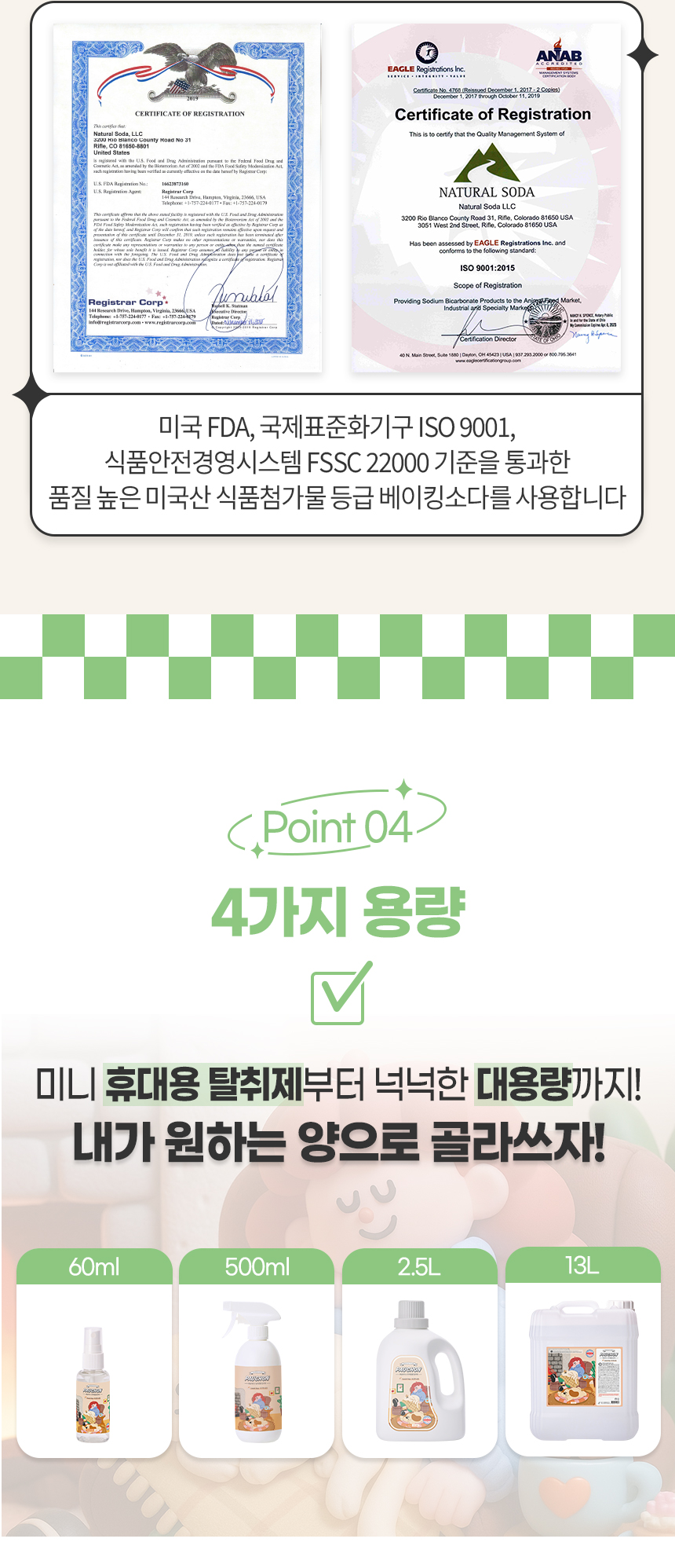 [무료배송][1+1] 뽀숑하우스 반려동물 탈취제 500ml 포근한 낮잠/숲속의 산책/산뜻한 바람/순수한 무향 24번째