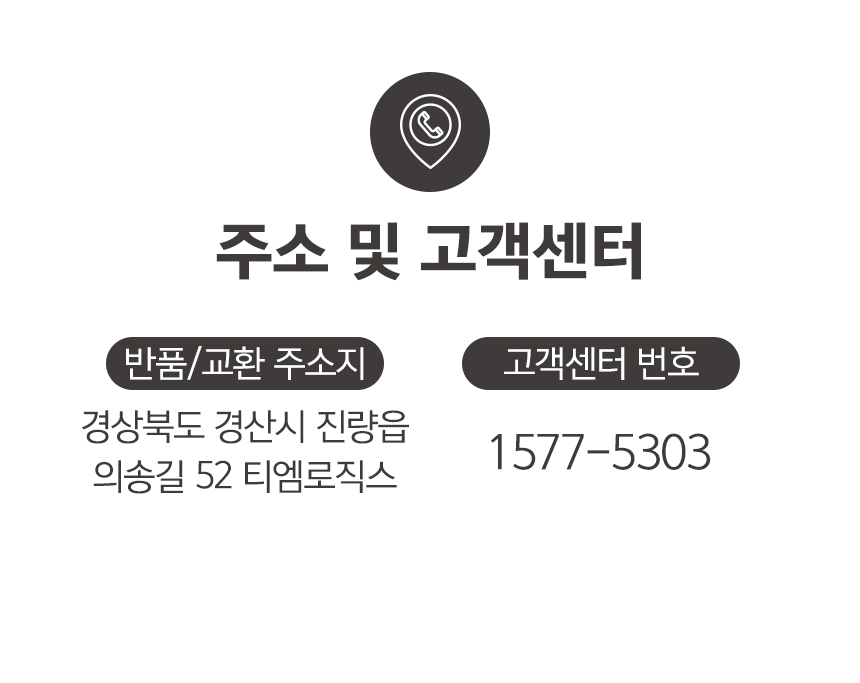 [무료배송][1+1] 뽀숑 반려동물 탈취제 500ml 포근한 낮잠/숲속의 산책/산뜻한 바람/순수한 무향 21번째