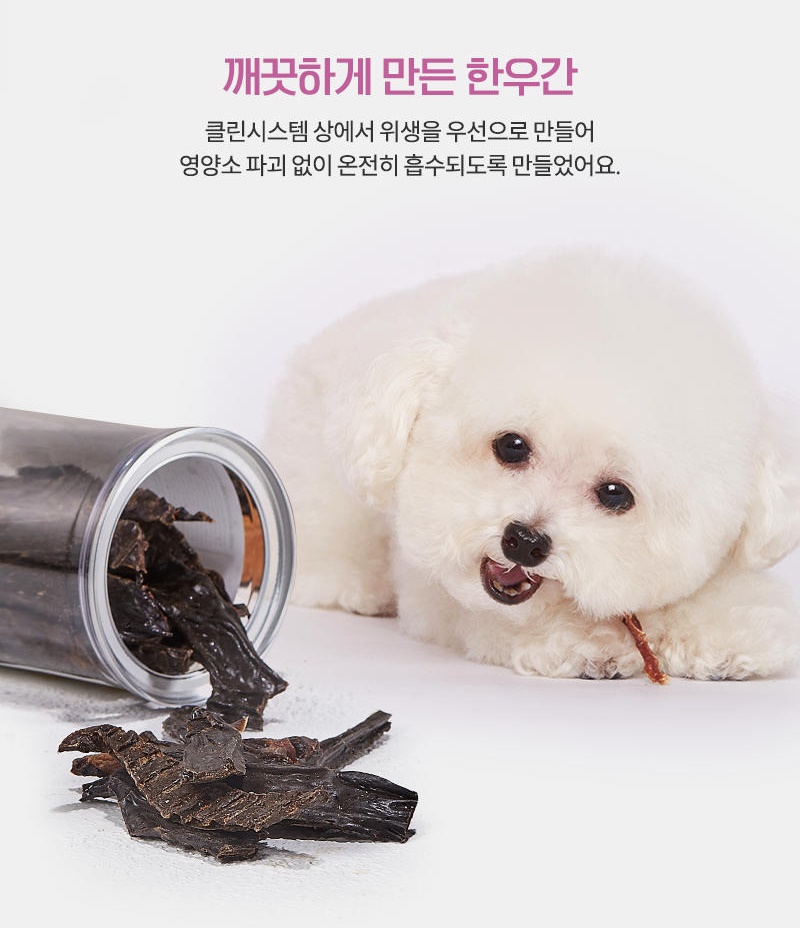 [무료배송] [추가증정] 골드로니 예스아임리얼 눈물작별 한우간 160g + 순살스틱 2p 증정 15번째