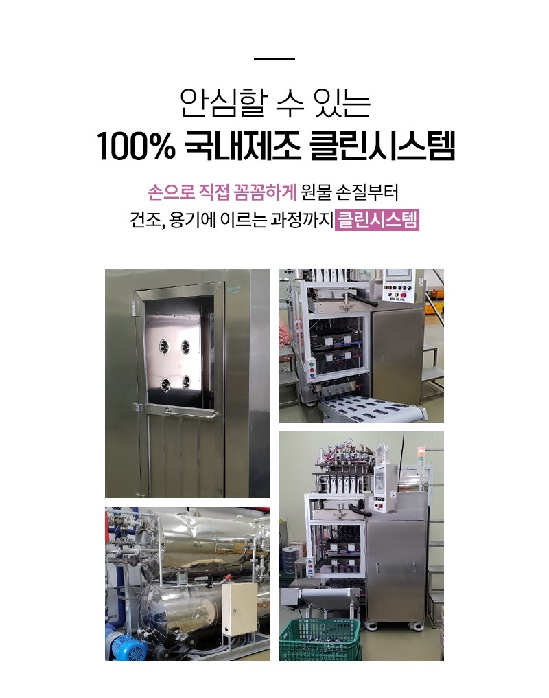[무료배송] [추가증정] 골드로니 예스아임리얼 눈물작별 한우간 160g + 순살스틱 2p 증정 5번째