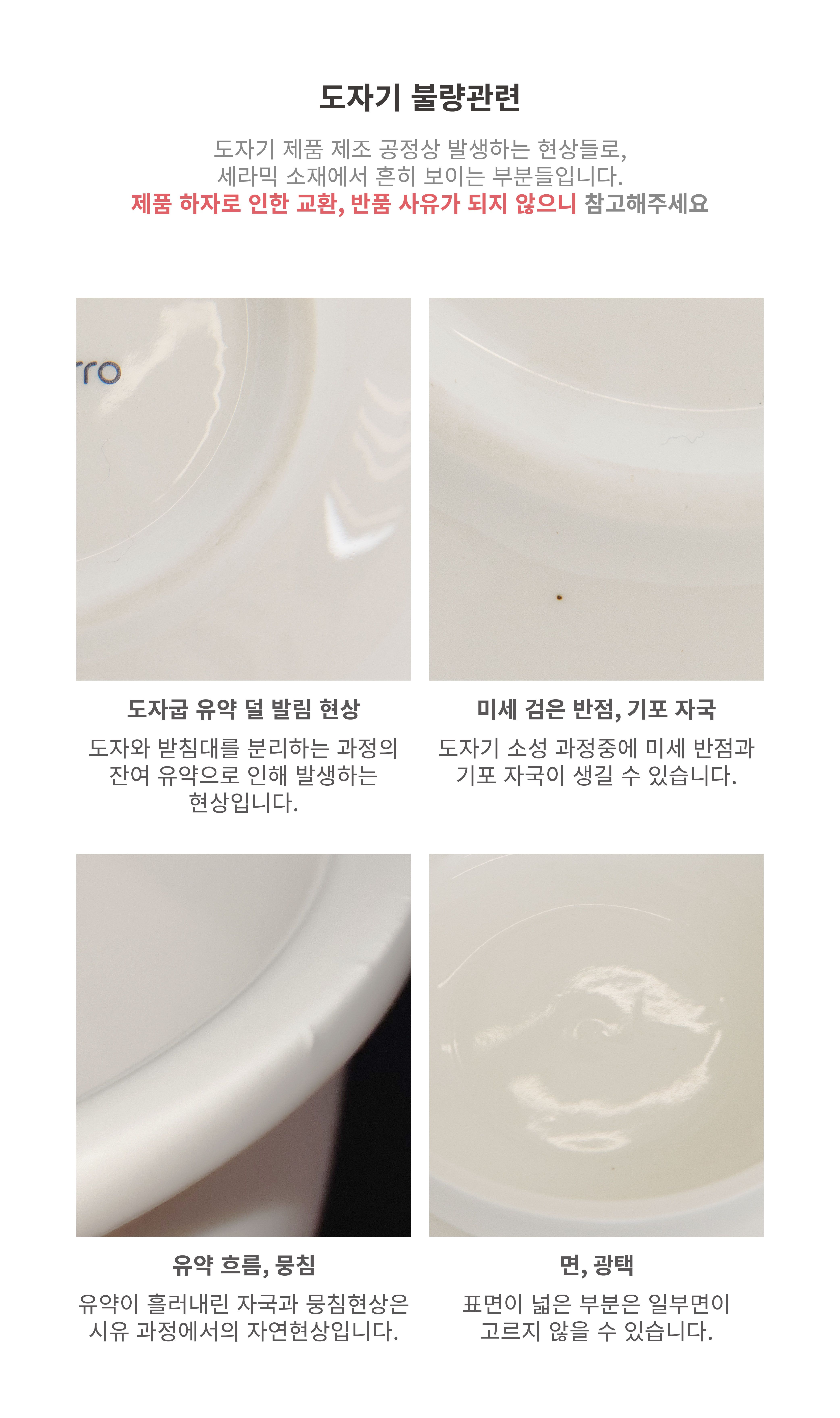 [무료배송] 가또페로 챱챱보울 세트 화이트/네이비/베이지 S/L 9번째