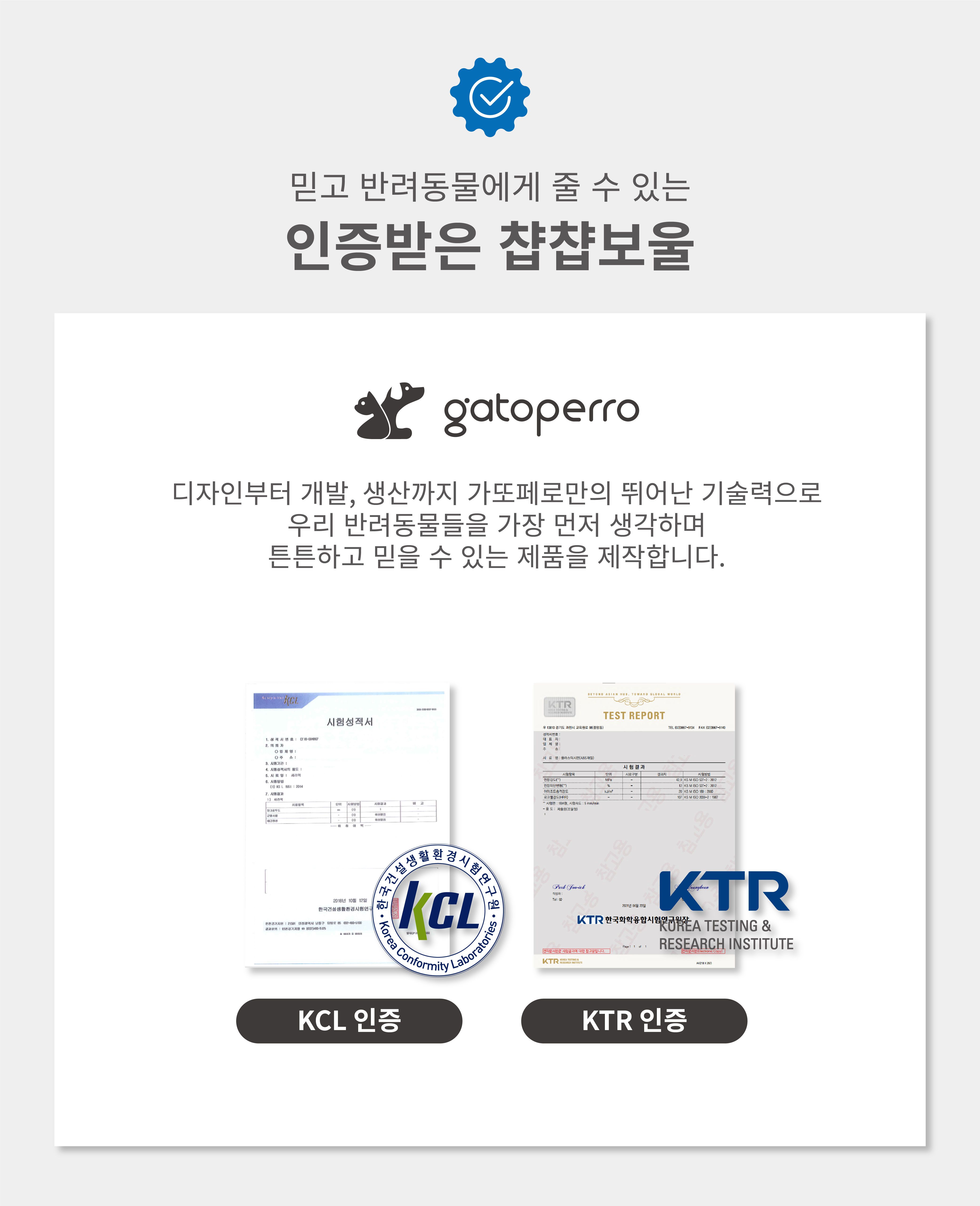 [무료배송] 가또페로 챱챱보울 세트 화이트/네이비/베이지 S/L 7번째