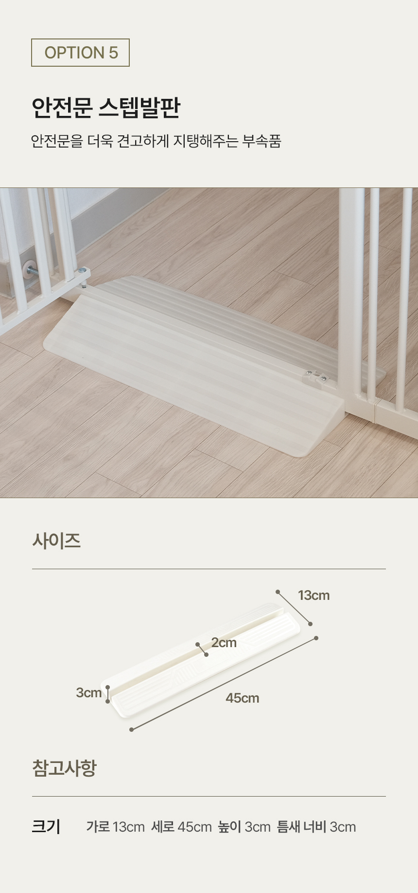 [NEW신상][무료배송] 세이펫 방묘문 (높이 1.5m/1.8m) 30번째