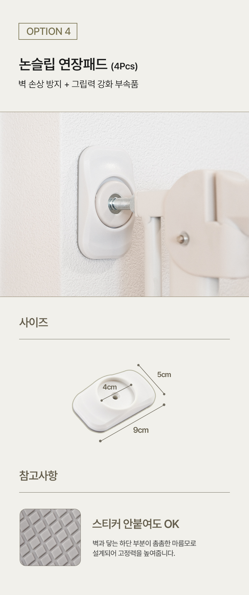 [NEW신상][무료배송] 세이펫 방묘문 (높이 1.5m/1.8m) 29번째