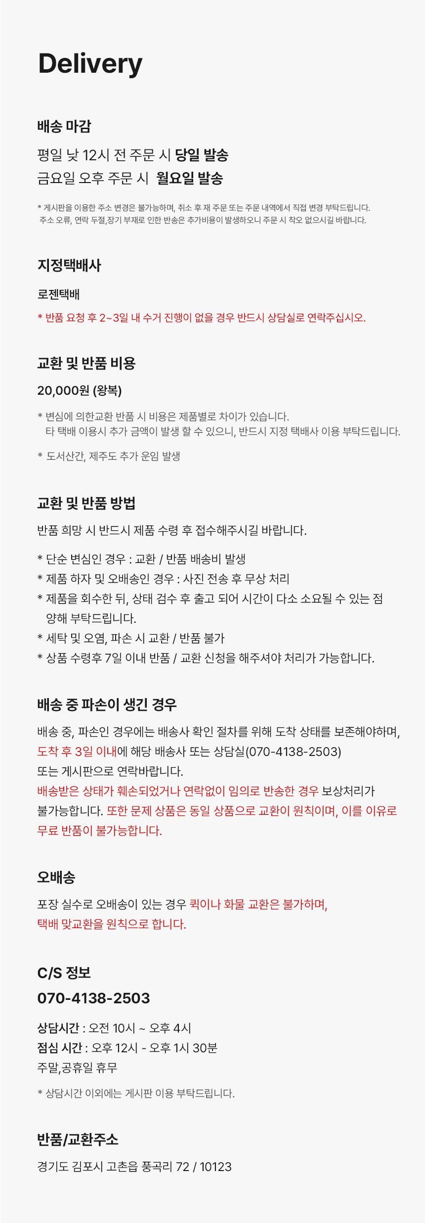 [NEW신상][무료배송] 세이펫 방묘문 (높이 1.5m/1.8m) 34번째