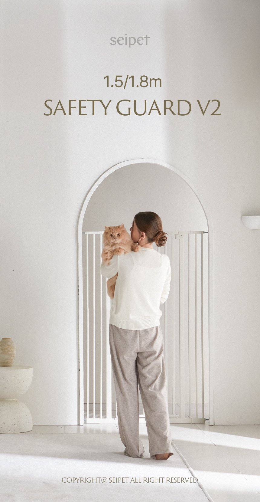 [NEW신상][무료배송] 세이펫 방묘문 (높이 1.5m/1.8m) 7번째