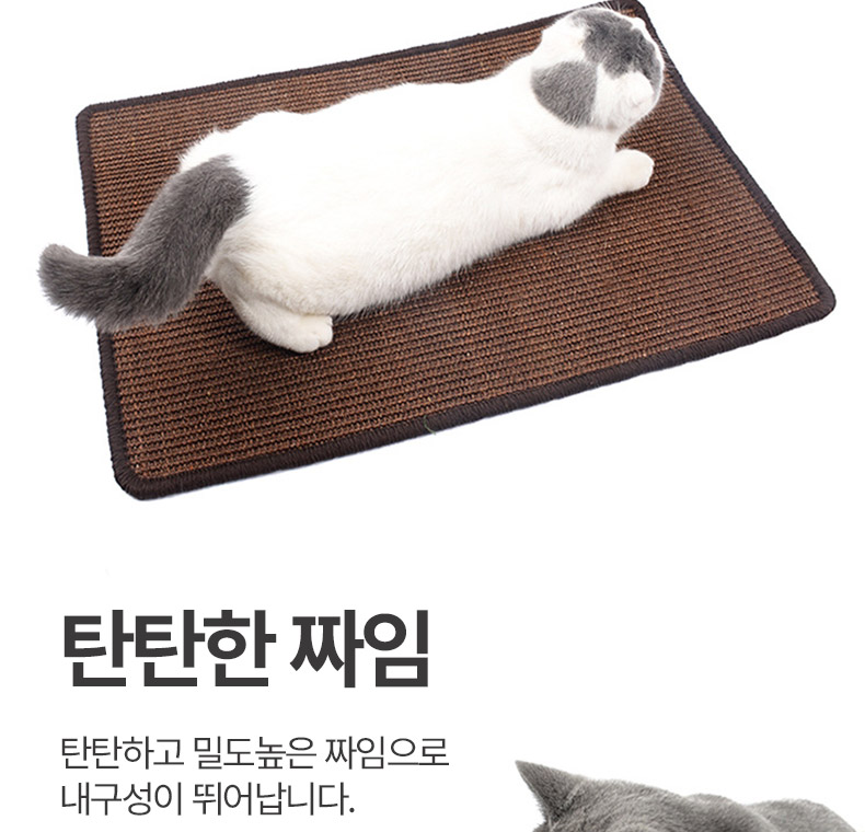 [NEW신상][무료배송] 펫볼루션 고양이 스크래칭 사이잘삼 매트 (랜덤 발송) 4번째
