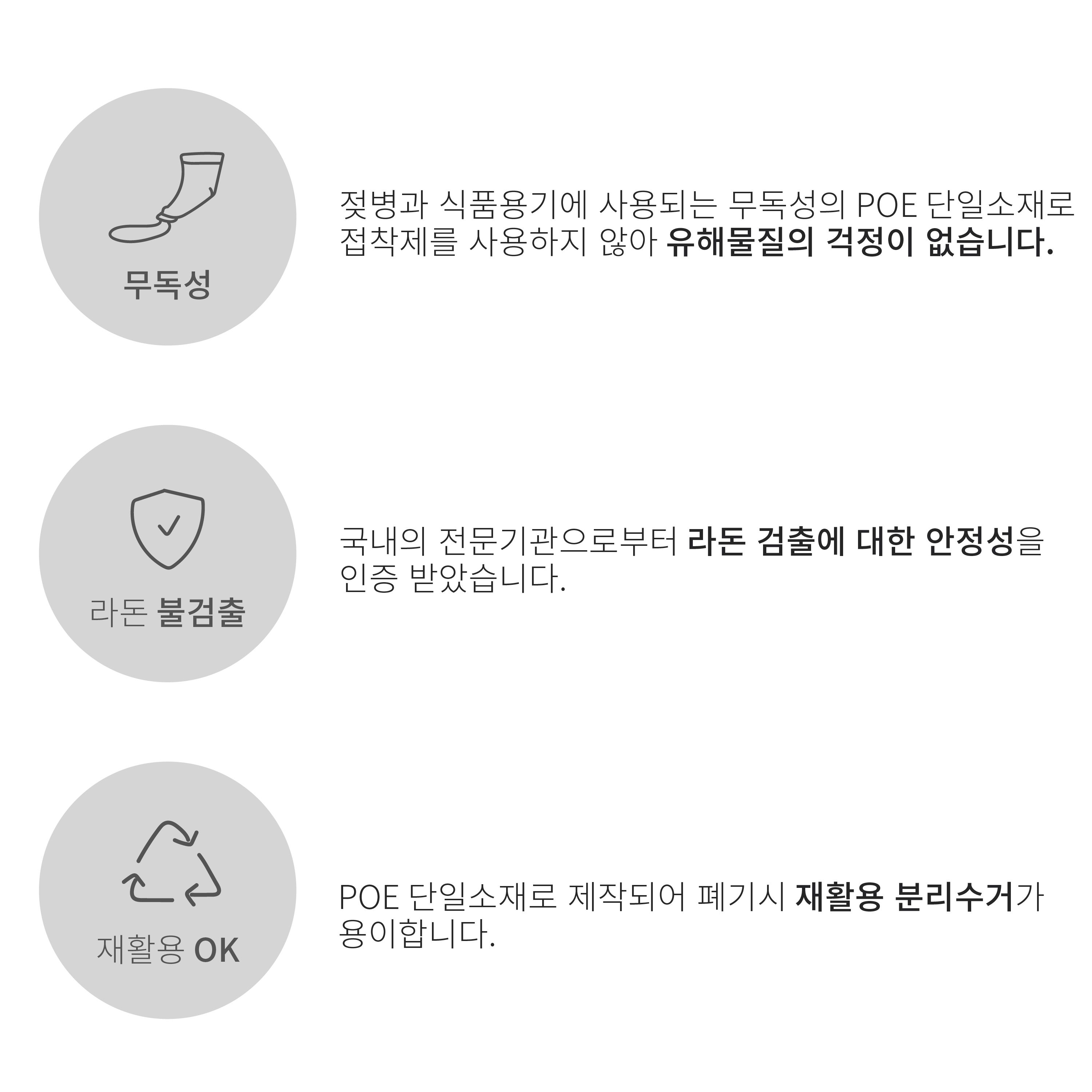 [무료배송] 무아유 헤링본 침대 4Seasons 오트밀 S-L 12번째
