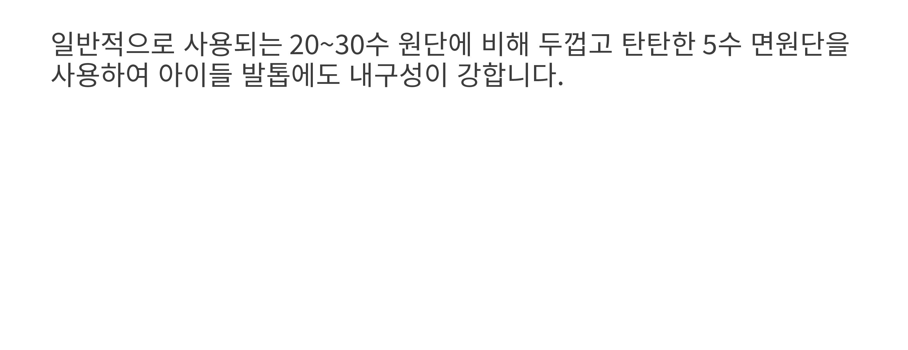 [무료배송] 무아유 헤링본 침대 4Seasons 오트밀 S-L 15번째