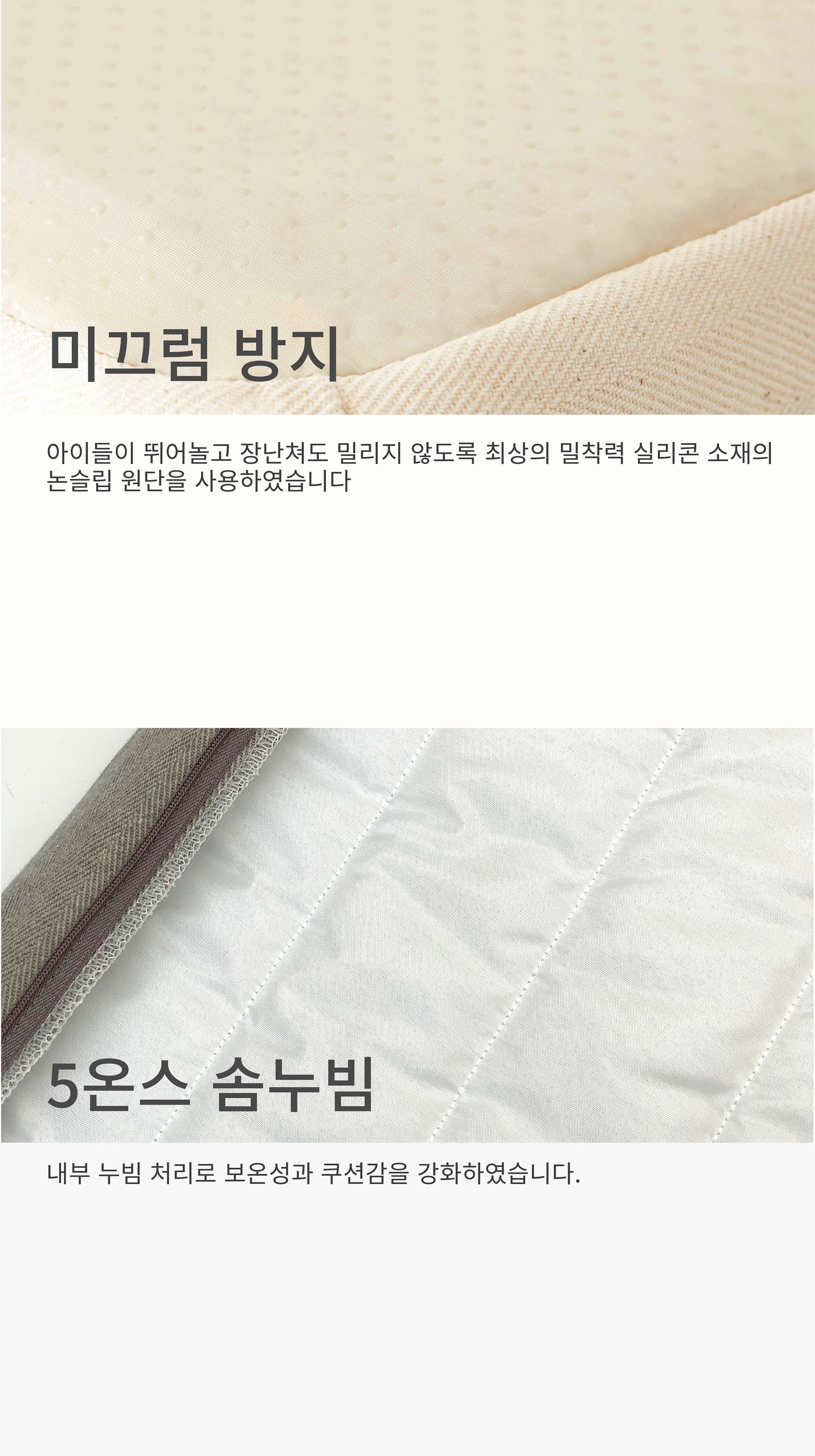 [무료배송] 무아유 헤링본 침대 4Seasons 오트밀 S-L 16번째