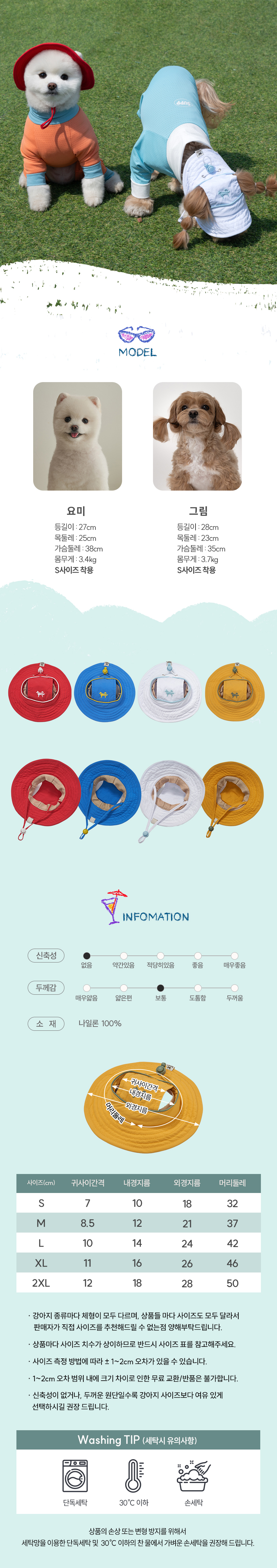 [NEW신상][무료배송] 도그아이 강아지모자 여름 선캡 자외선 차단 아웃도어 캡 S-2XL 5번째