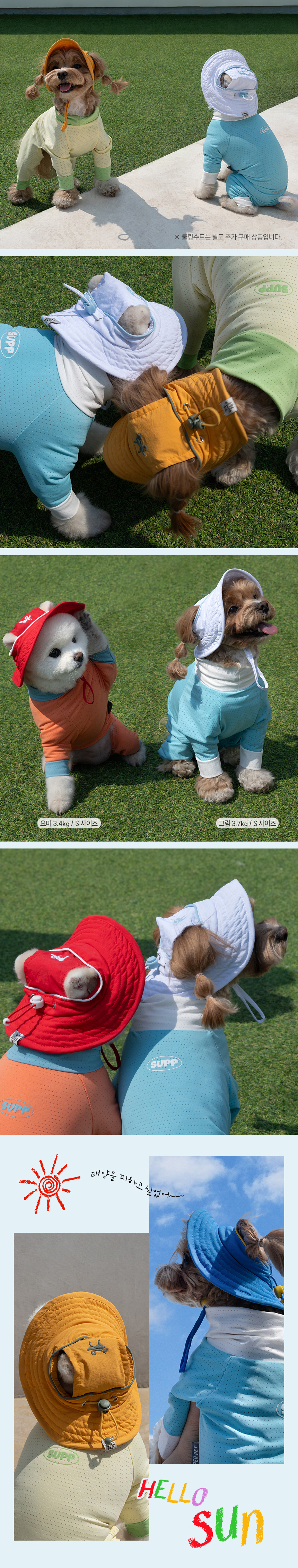 [NEW신상][무료배송] 도그아이 강아지모자 여름 선캡 자외선 차단 아웃도어 캡 S-2XL 4번째