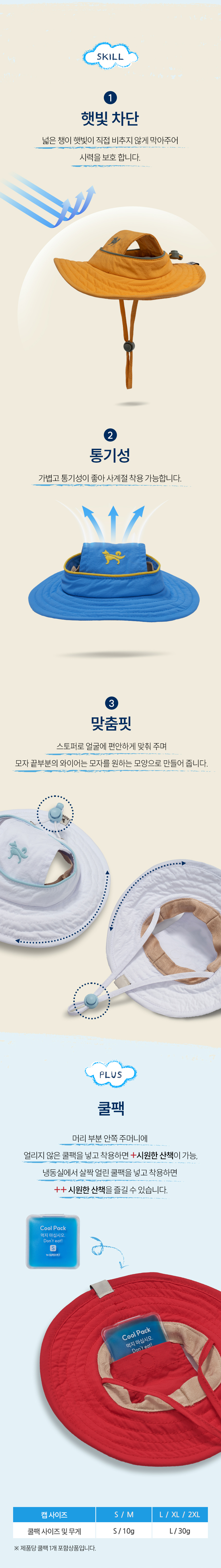 [NEW신상][무료배송] 도그아이 강아지모자 여름 선캡 자외선 차단 아웃도어 캡 S-2XL 3번째