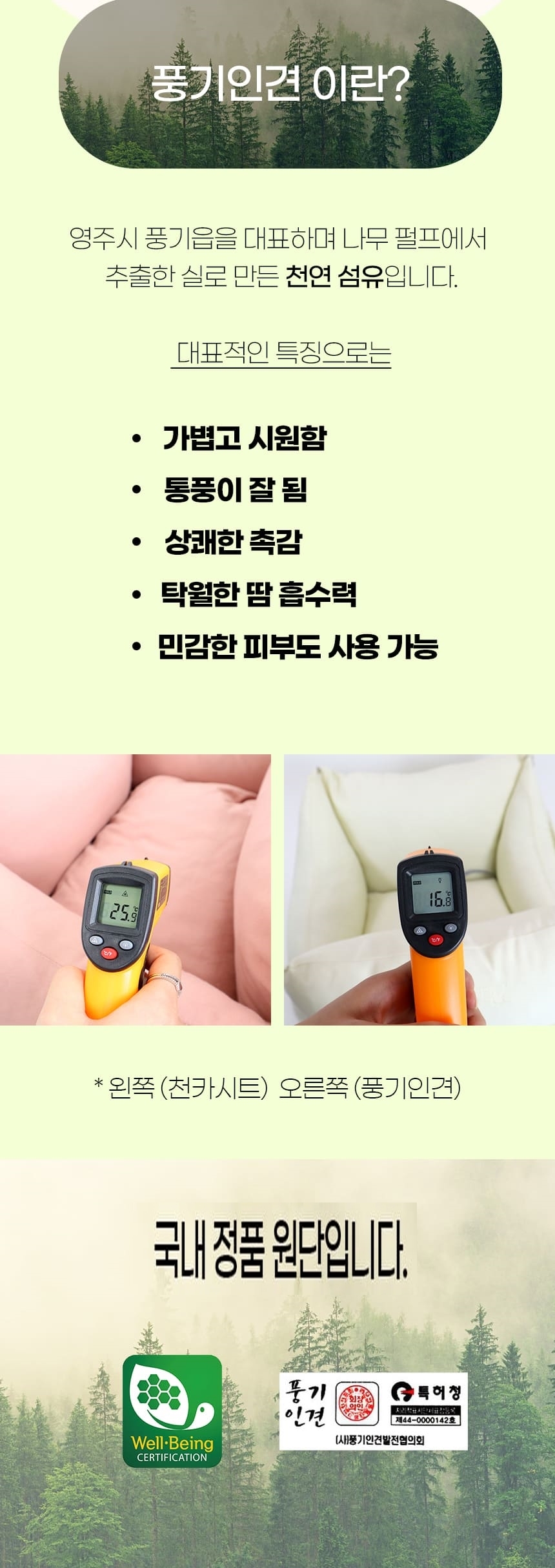 [무료배송] 가을이네 독 시원한 인견 카시트 크림아이보리/실버그레이 7번째