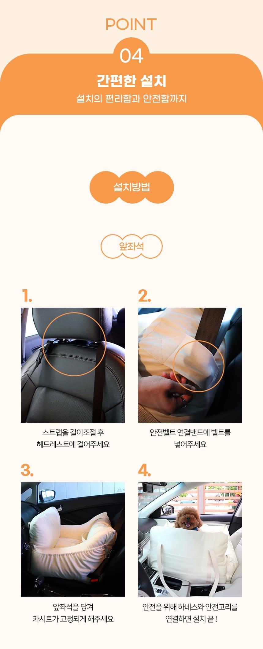 [무료배송] 가을이네 독 시원한 인견 카시트 크림아이보리/실버그레이 20번째