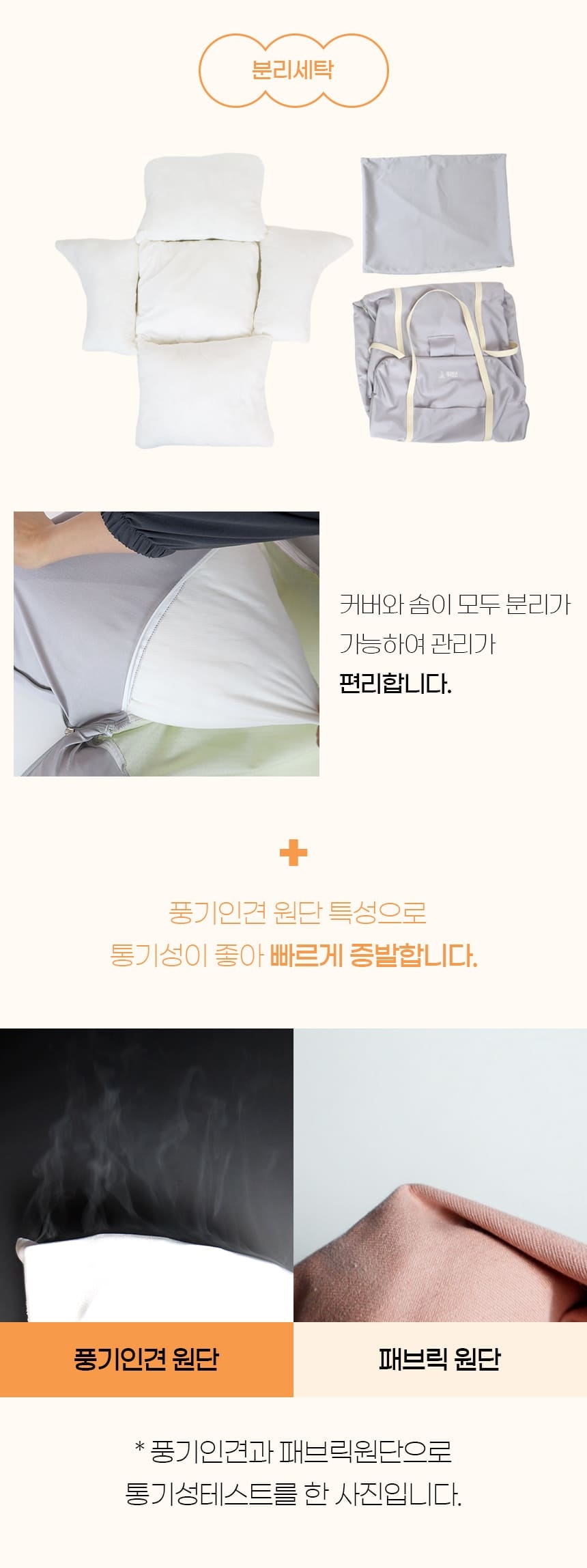 [무료배송] 가을이네 독 시원한 인견 카시트 크림아이보리/실버그레이 11번째