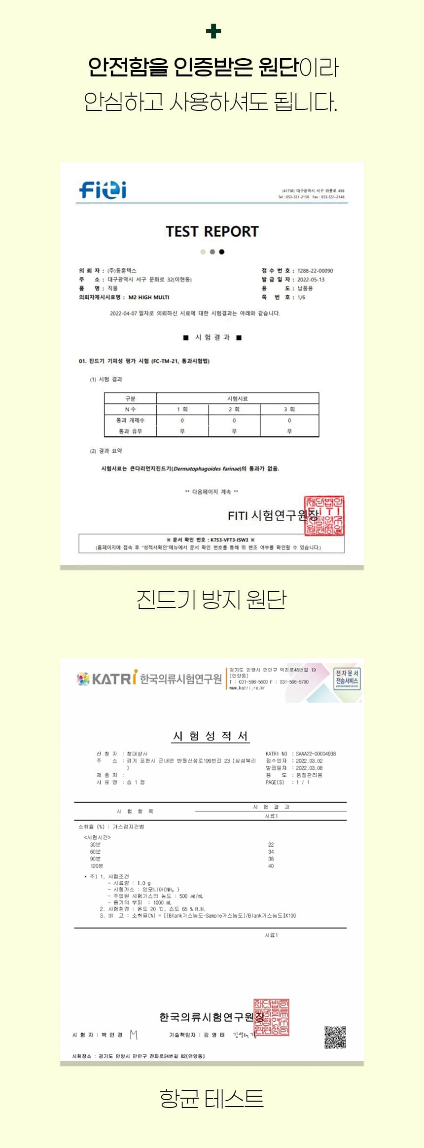 [무료배송] 가을이네 독 시원한 인견 카시트 크림아이보리/실버그레이 8번째