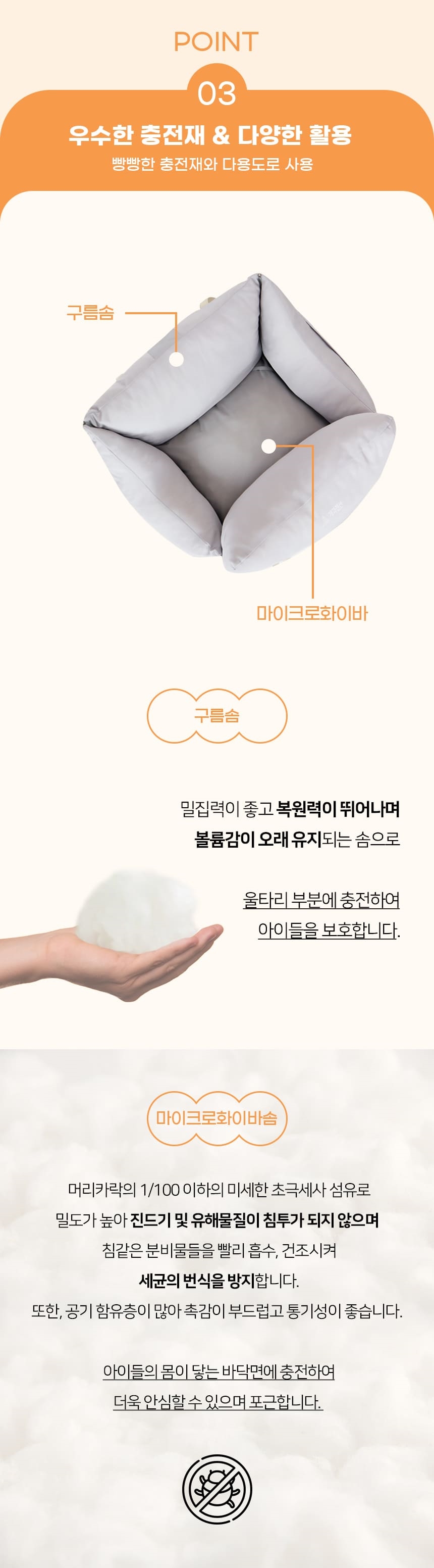 [무료배송] 가을이네 독 시원한 인견 카시트 크림아이보리/실버그레이 12번째