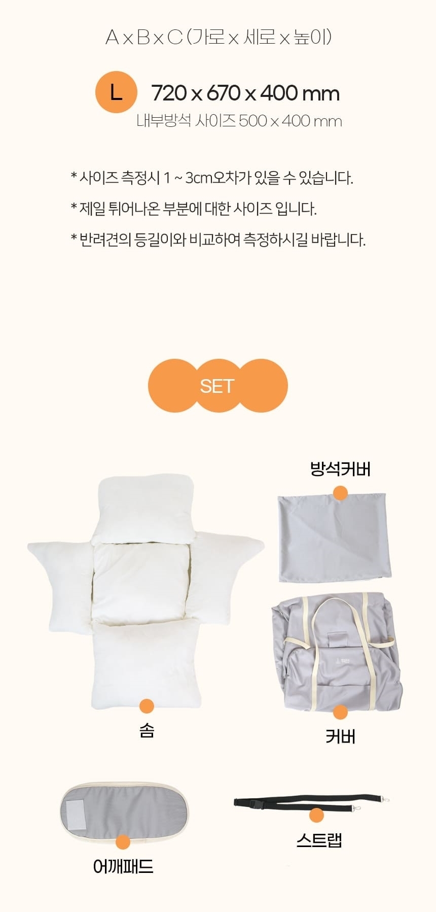 [무료배송] 가을이네 독 시원한 인견 카시트 크림아이보리/실버그레이 25번째