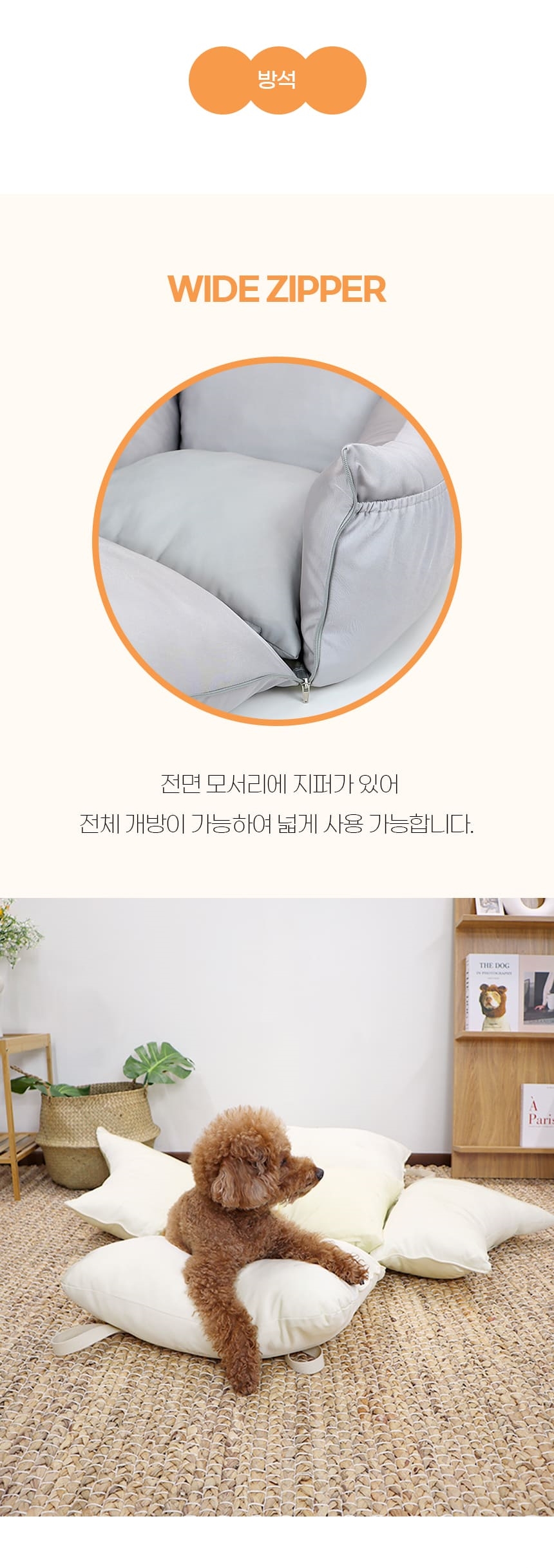 [무료배송] 가을이네 독 시원한 인견 카시트 크림아이보리/실버그레이 17번째