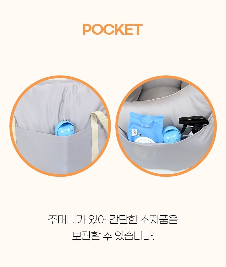 [무료배송] 가을이네 독 시원한 인견 카시트 크림아이보리/실버그레이 16번째