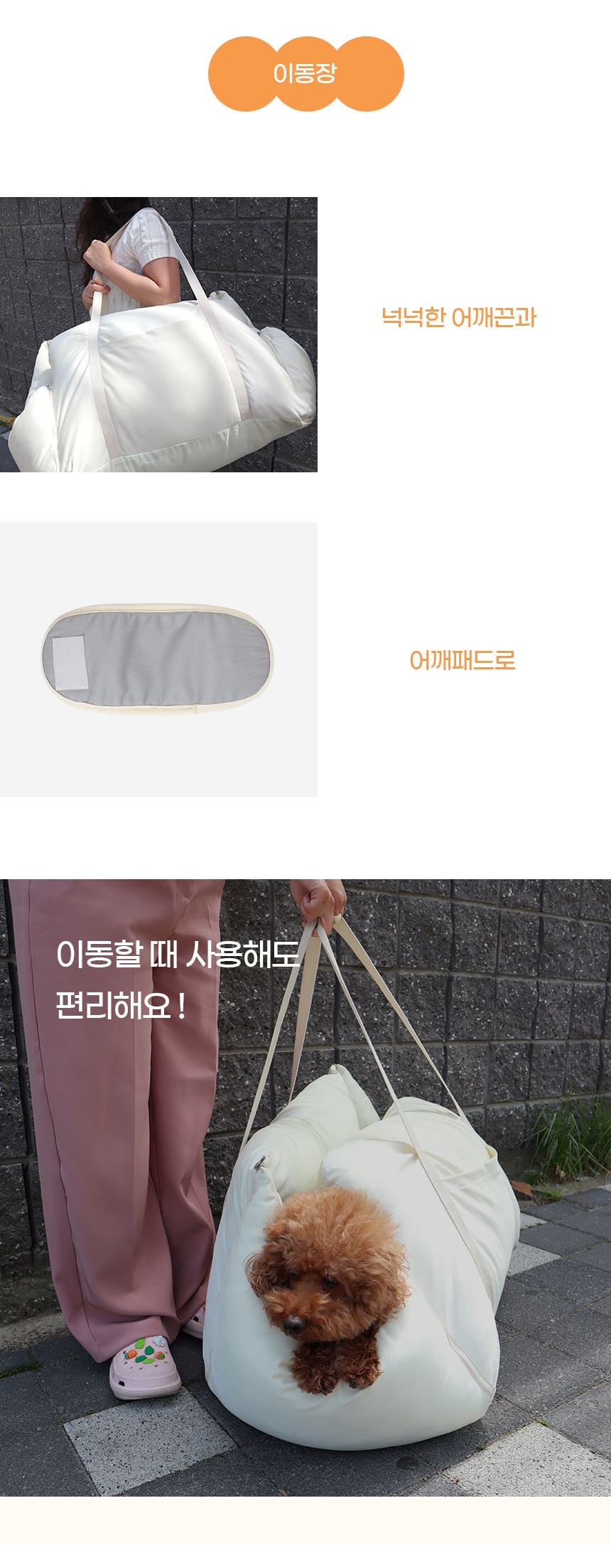 [무료배송] 가을이네 독 시원한 인견 카시트 크림아이보리/실버그레이 15번째