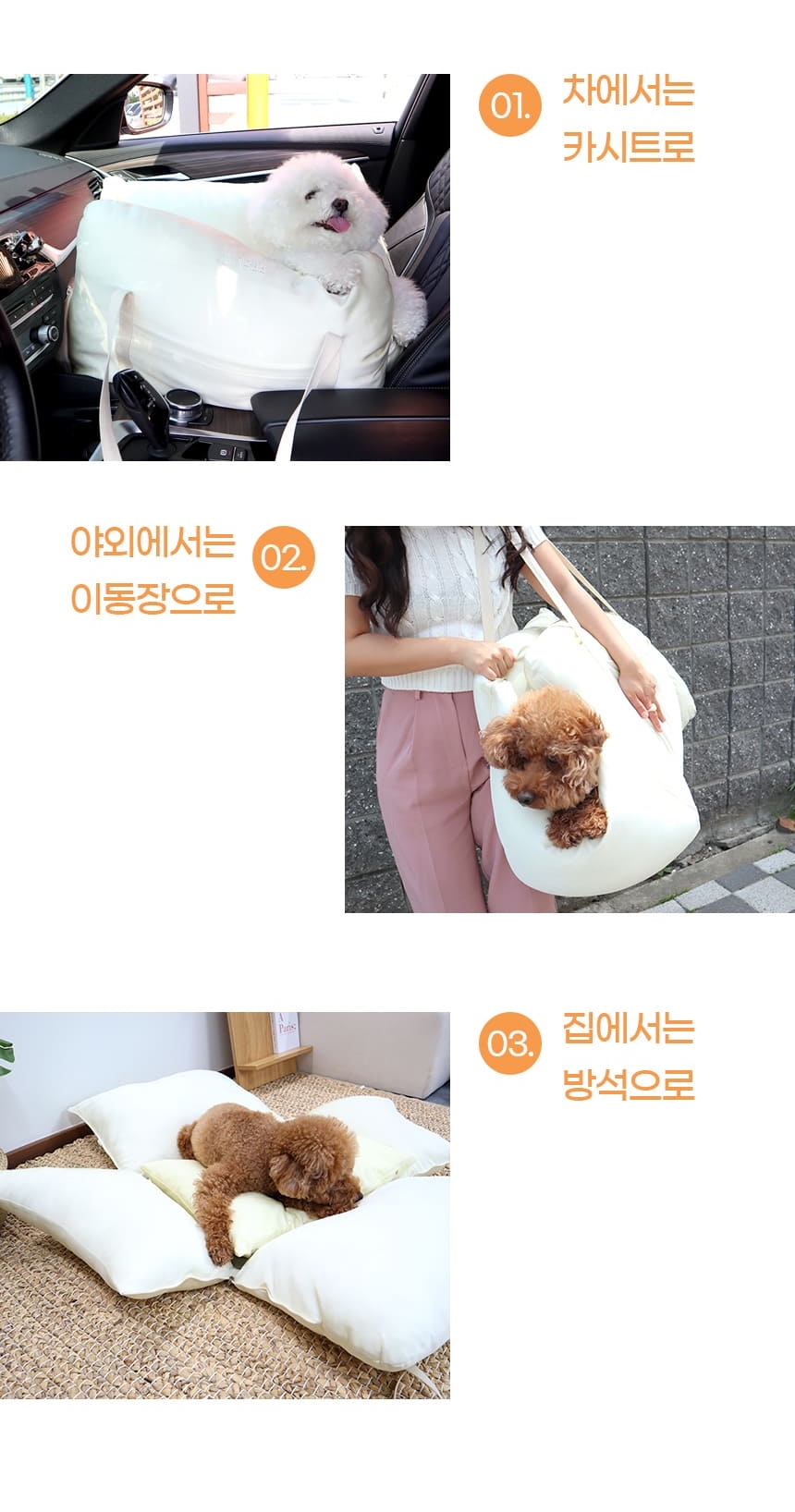[무료배송] 가을이네 독 시원한 인견 카시트 크림아이보리/실버그레이 4번째