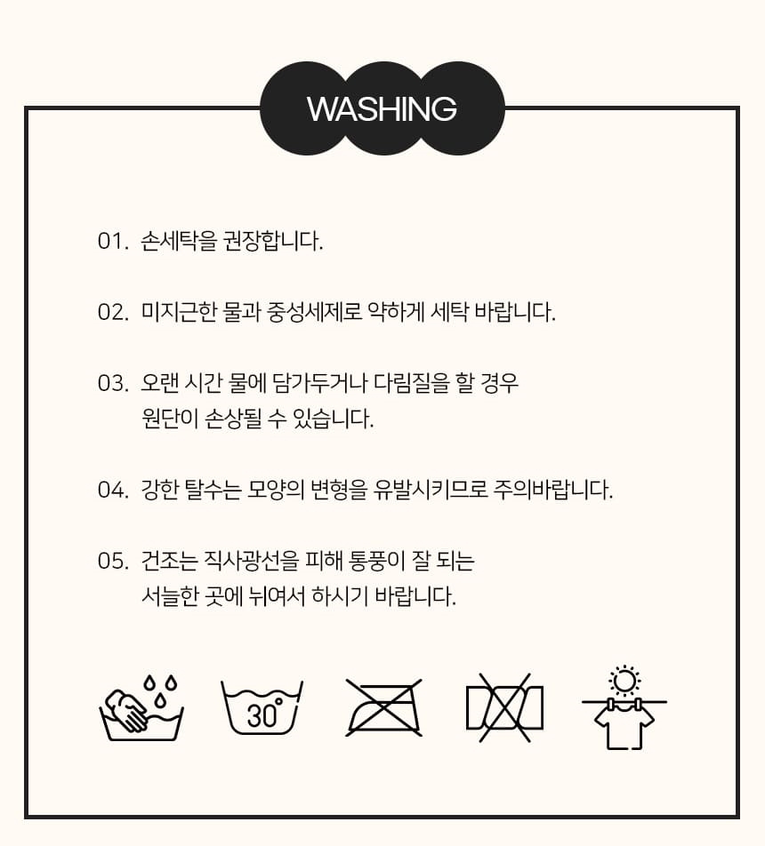 [무료배송] 가을이네 독 시원한 인견 카시트 크림아이보리/실버그레이 26번째