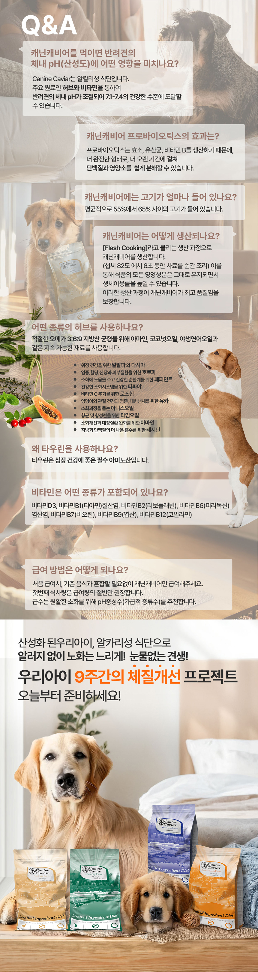 [NEW신상][무료배송] 캐닌캐비어 독 스페셜니즈 저염닭고기 2kg 7번째