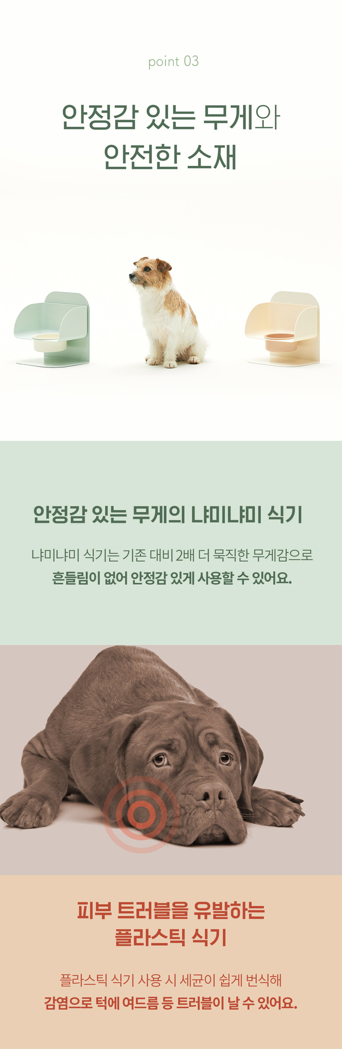 [NEW신상][무료배송] 아르르 냐미냐미 식기 미스티 카키/스위트 콘 11번째