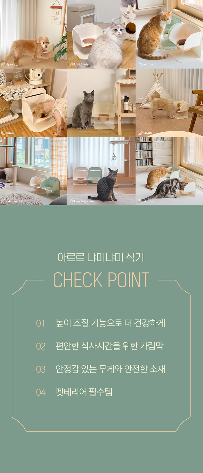 [NEW신상][무료배송] 아르르 냐미냐미 식기 미스티 카키/스위트 콘 4번째