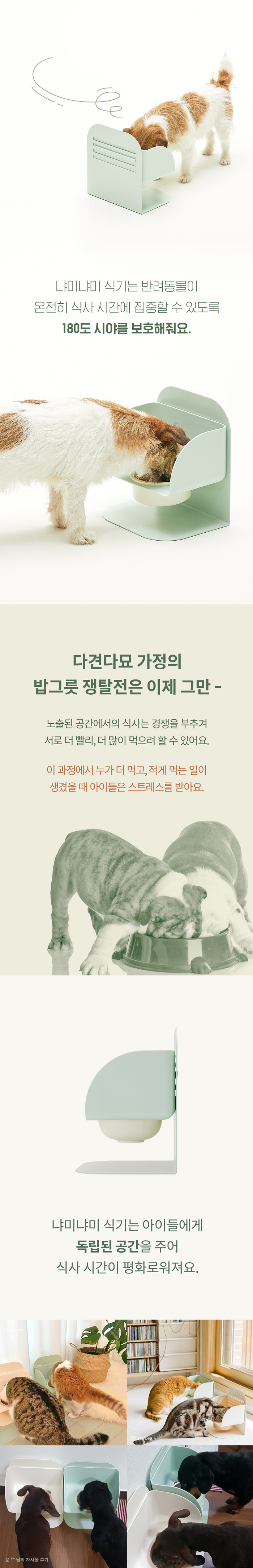 [NEW신상][무료배송] 아르르 냐미냐미 식기 미스티 카키/스위트 콘 10번째