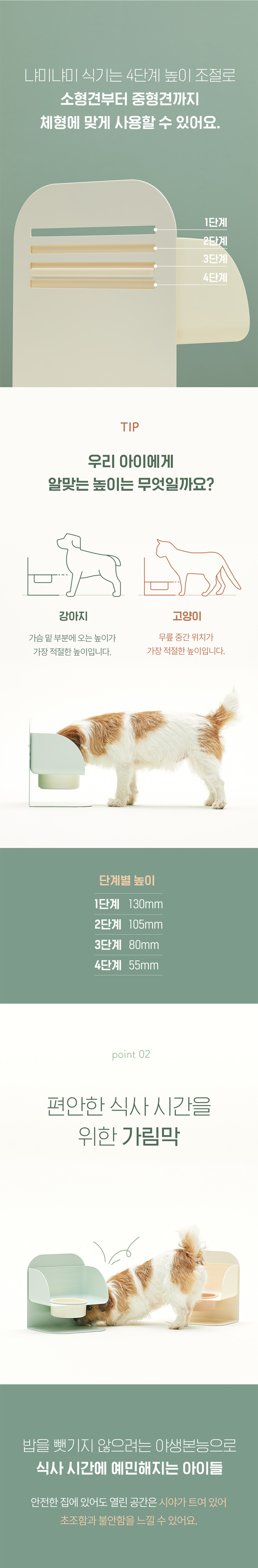 [NEW신상][무료배송] 아르르 냐미냐미 식기 미스티 카키/스위트 콘 8번째