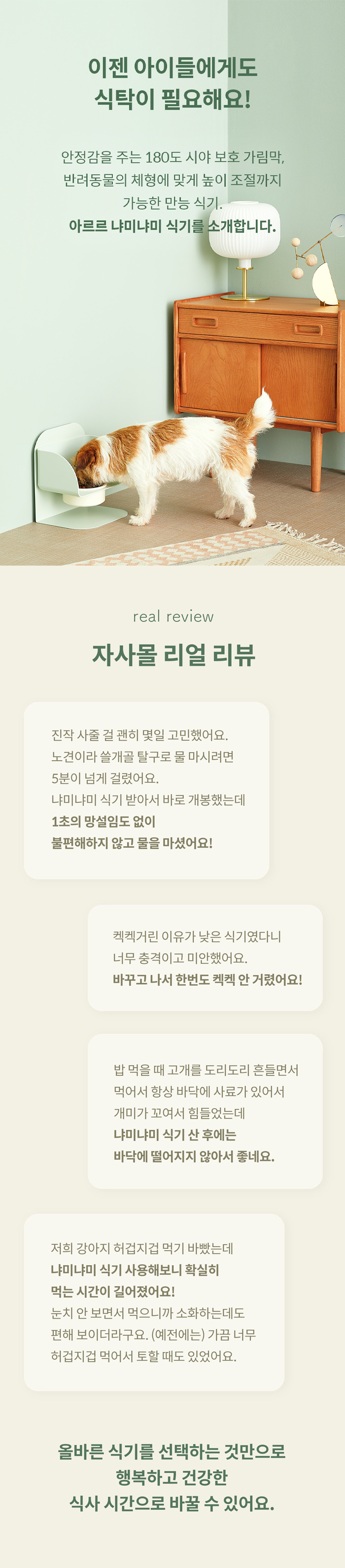 [NEW신상][무료배송] 아르르 냐미냐미 식기 미스티 카키/스위트 콘 3번째