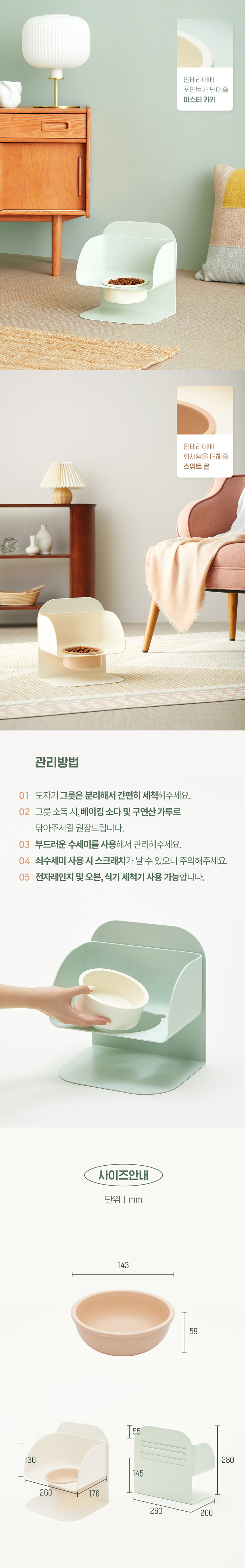 [NEW신상][무료배송] 아르르 냐미냐미 식기 미스티 카키/스위트 콘 14번째