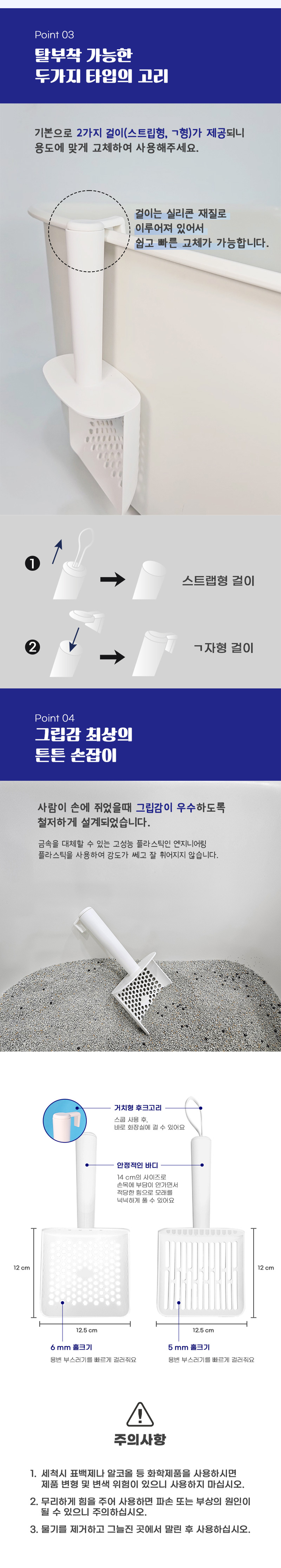 내꼬냥 내꼬's 스쿱 벤토나이트용/두부모래용 2번째