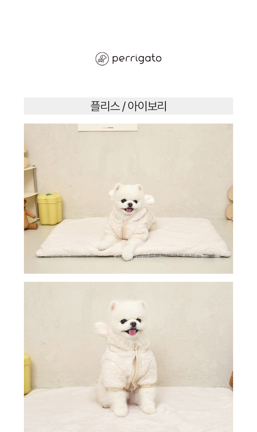 [무료배송] 페리가토 뽀글이 순면 에어네트 커버분리 매트 25번째