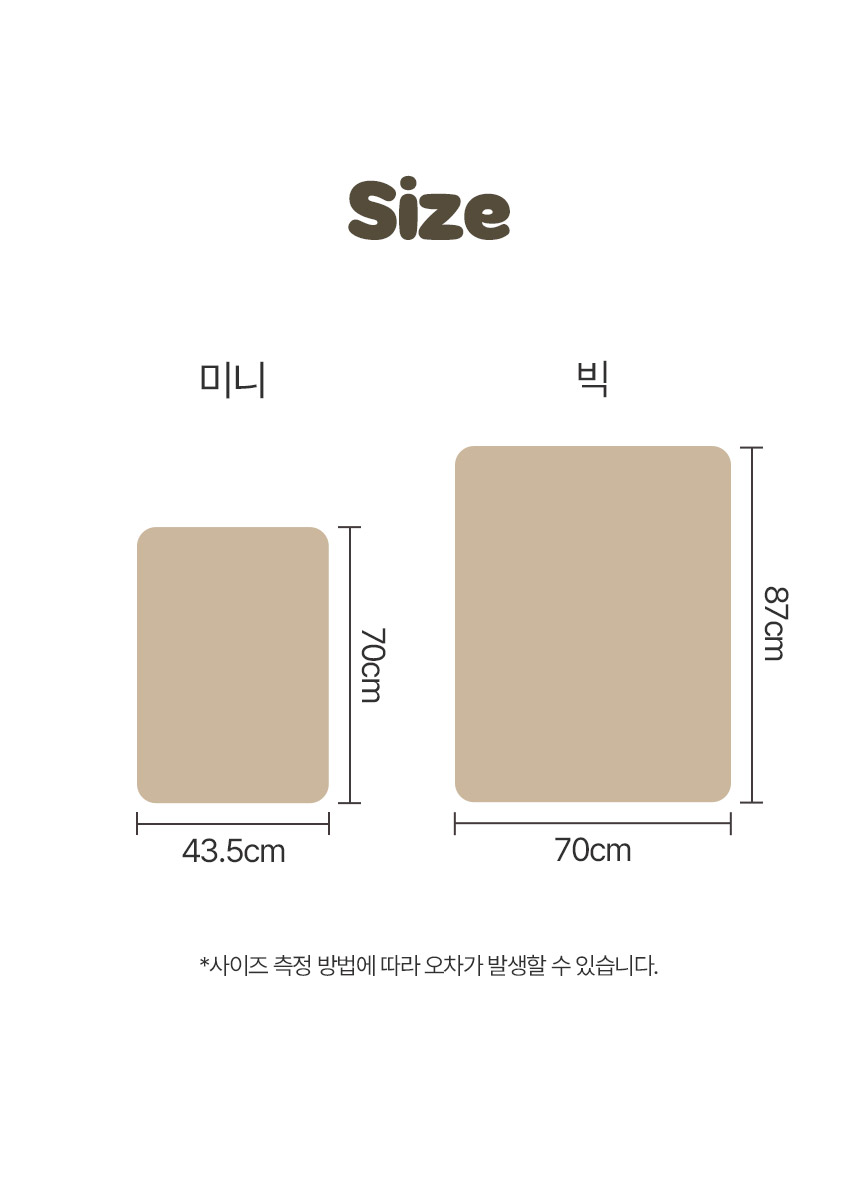 [무료배송] 페리가토 뽀글이 순면 에어네트 커버분리 매트 15번째