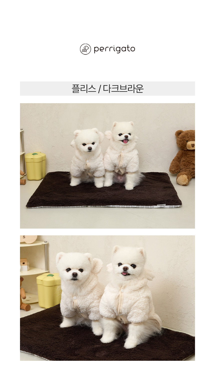 [무료배송] 페리가토 뽀글이 순면 에어네트 커버분리 매트 27번째