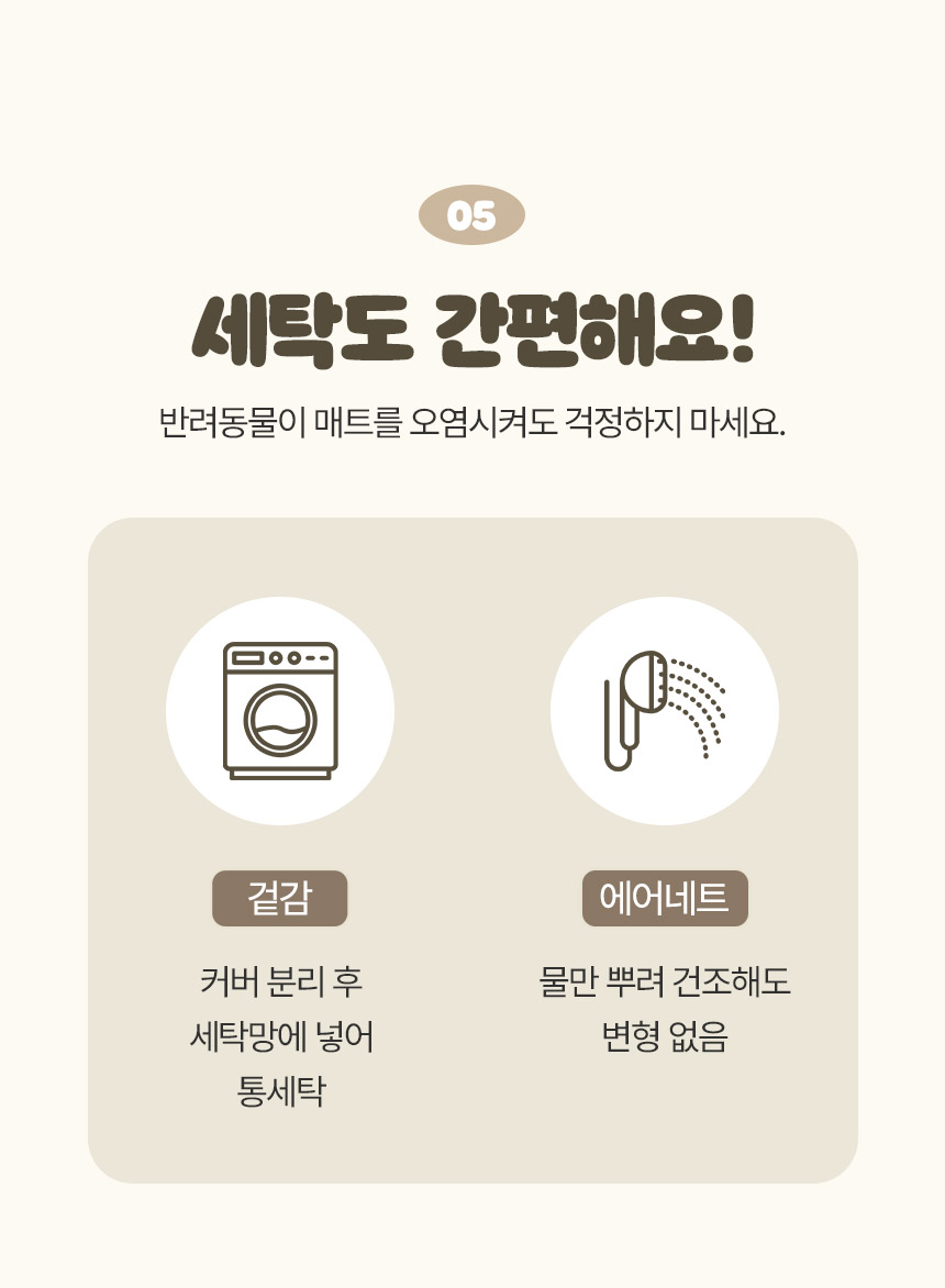 [무료배송] 페리가토 뽀글이 순면 에어네트 커버분리 매트 14번째