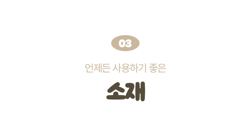 [무료배송] 페리가토 뽀글이 순면 에어네트 커버분리 매트 10번째