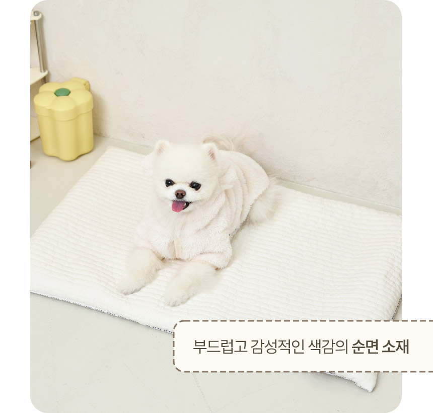 [무료배송] 페리가토 뽀글이 순면 에어네트 커버분리 매트 11번째