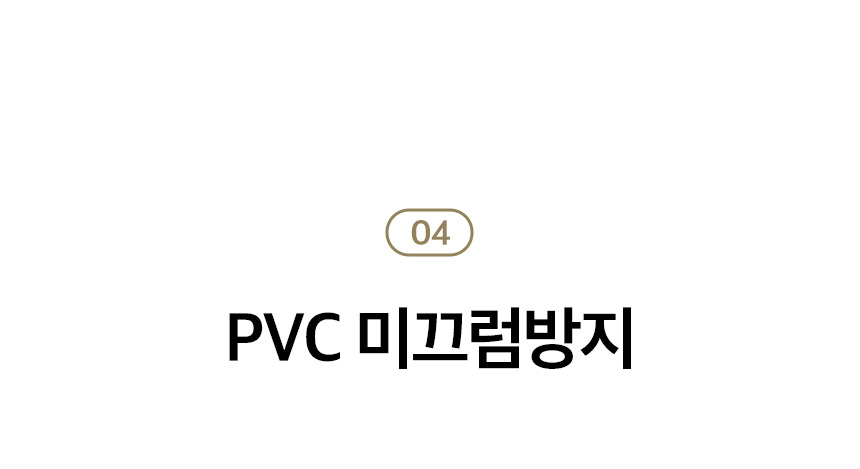 [무료배송] 페리가토 뽀글이 순면 에어네트 커버분리 매트 17번째