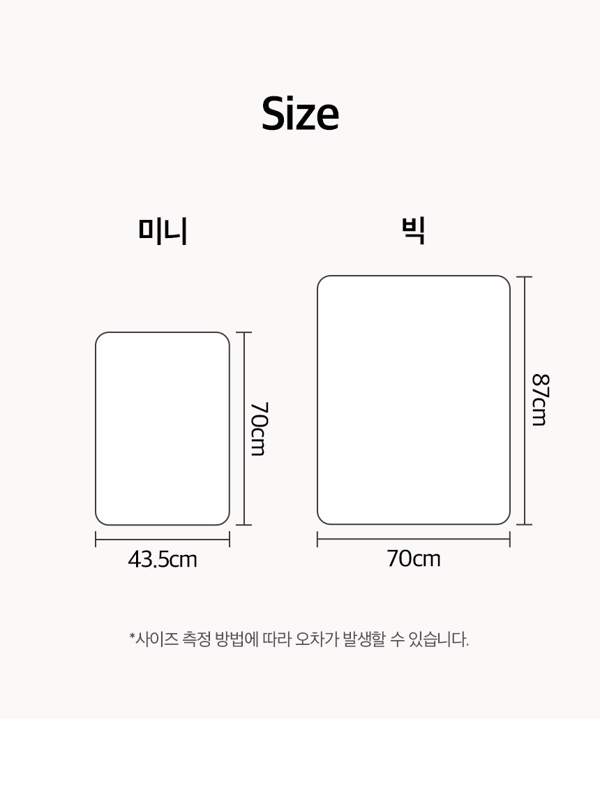 [무료배송] 페리가토 뽀글이 순면 에어네트 커버분리 매트 28번째